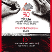 2007