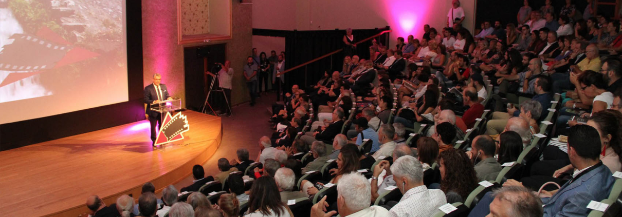 Τελετή Έναρξης