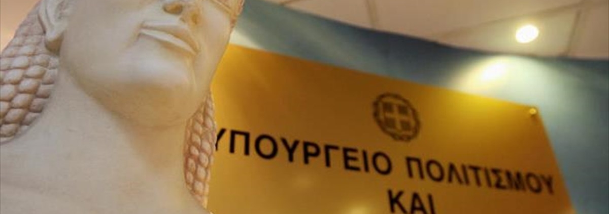 Χορηγοί
