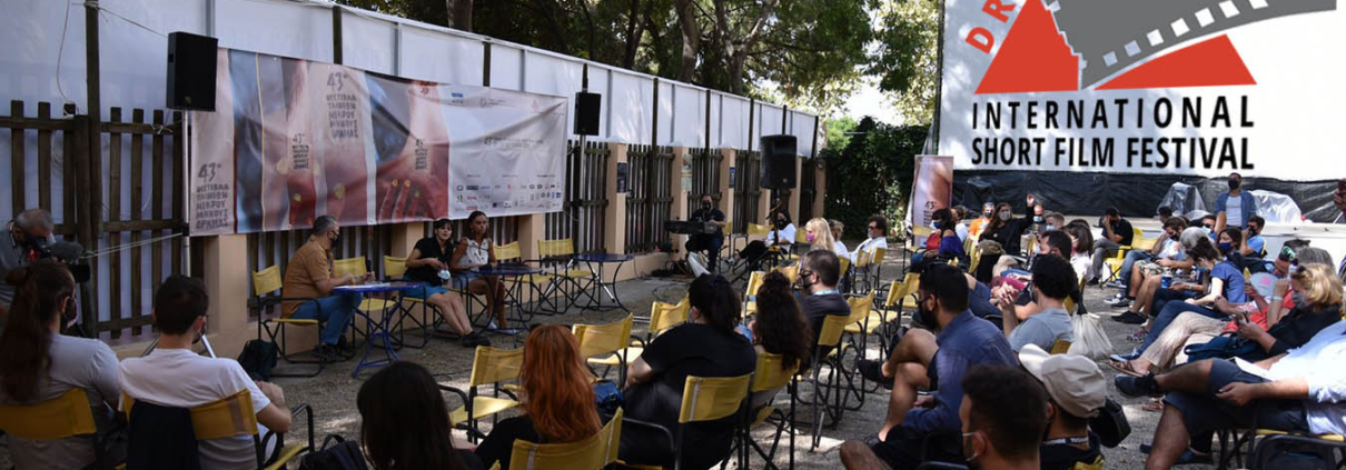 Παρουσίαση σκηνοθετών Πέμπτη