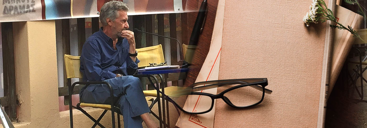 Λογοτεχνικά Απογεύματα Πέμπτη