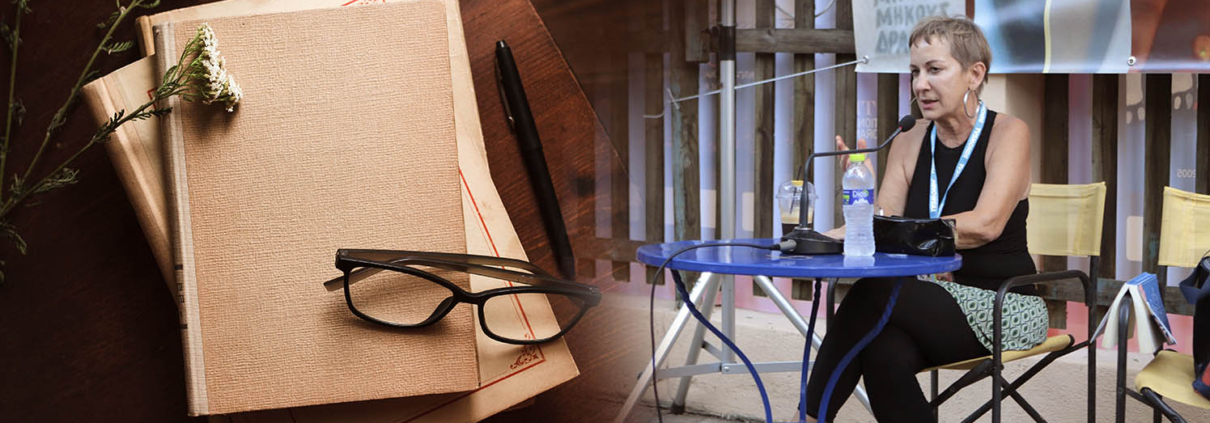 Λογοτεχνικά Απογεύματα Παρασκευή