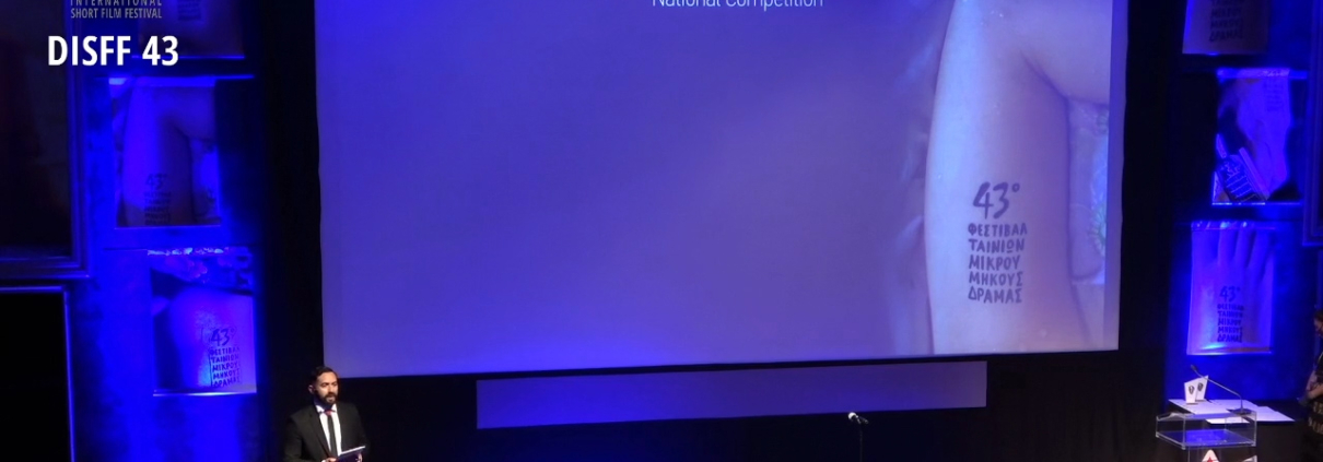 τελετή λήξης