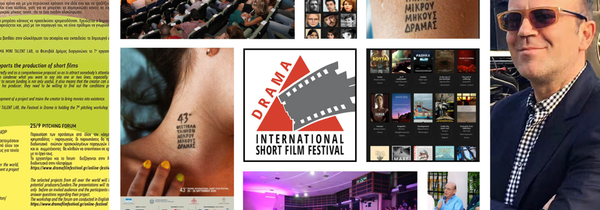 αντίστροφη μέτρηση