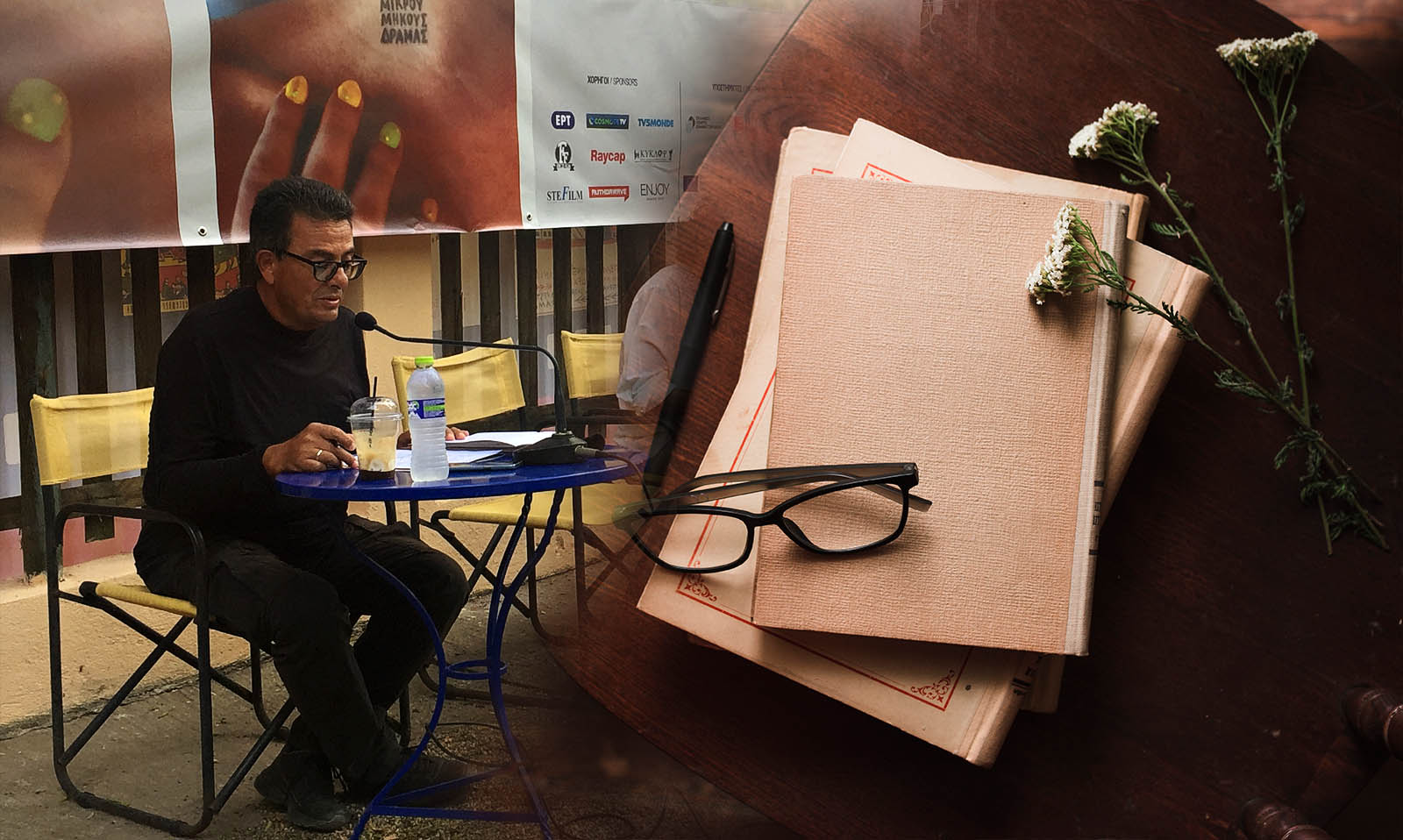 Aίθρια Λογοτεχνικά Απογεύματα 23