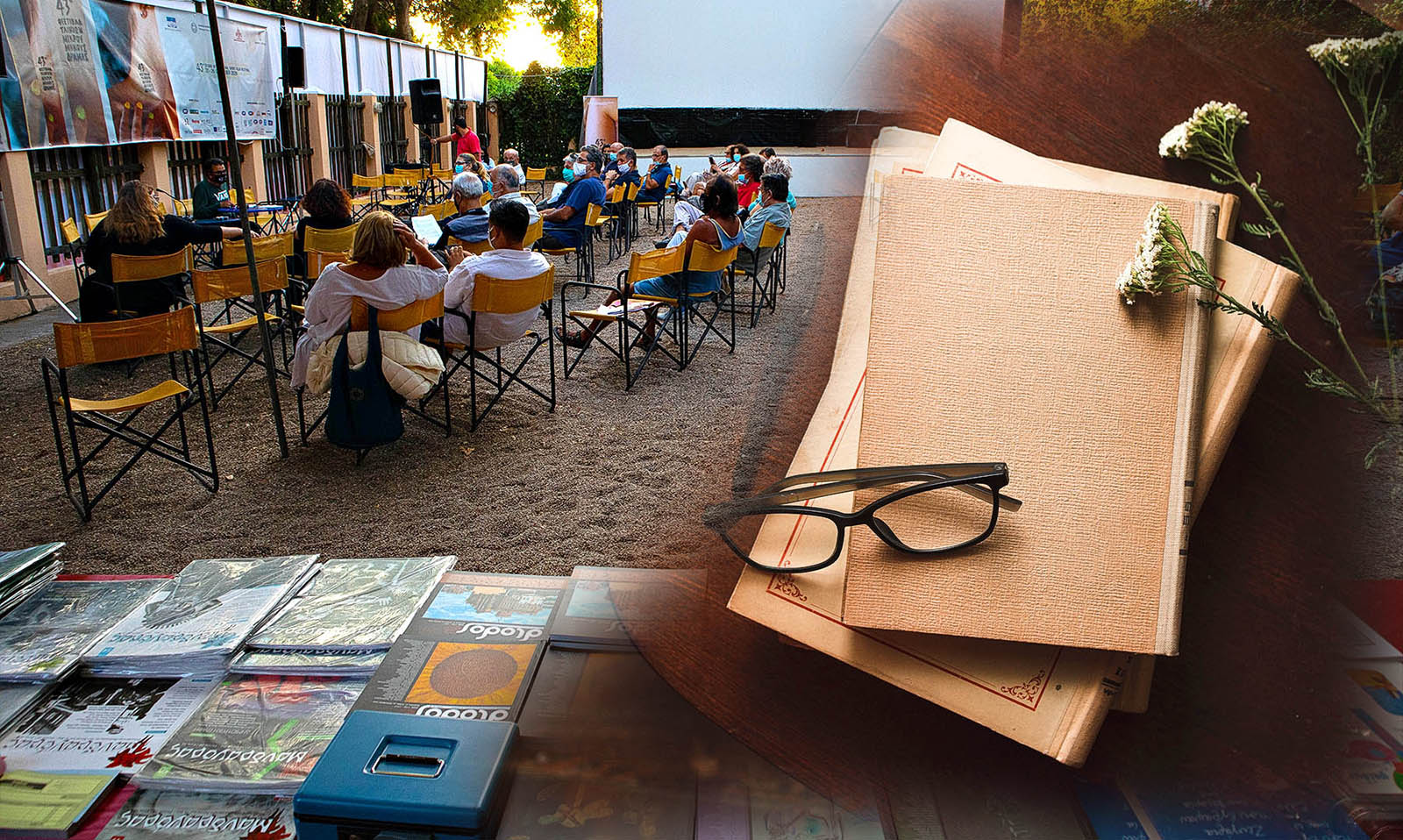 Αίθρια Λογοτεχνικά Απογεύματα, Τρίτη