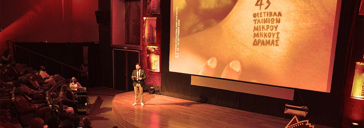 Το Φεστιβάλ Δράμας Ταξιδεύει