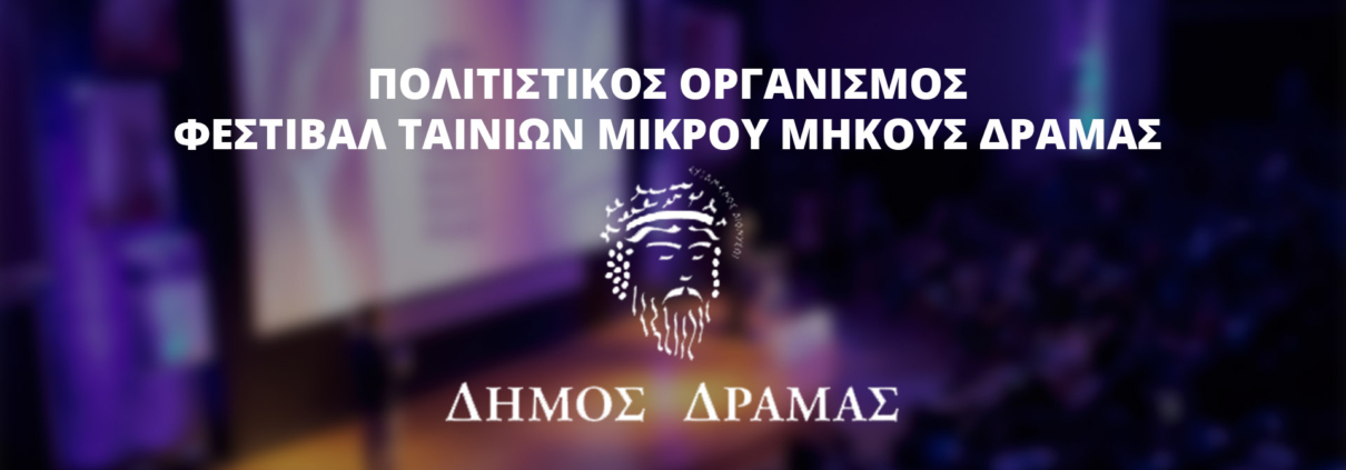Σύναψη Σύμβασης Εργασίας ορισμένου χρόνου