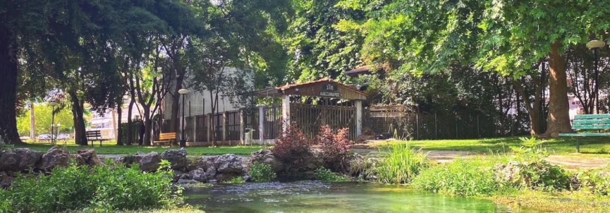 Σάββατα του καλοκαιριού