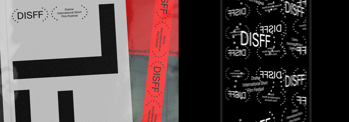 DISFF νέα οπτική ταυτότητα