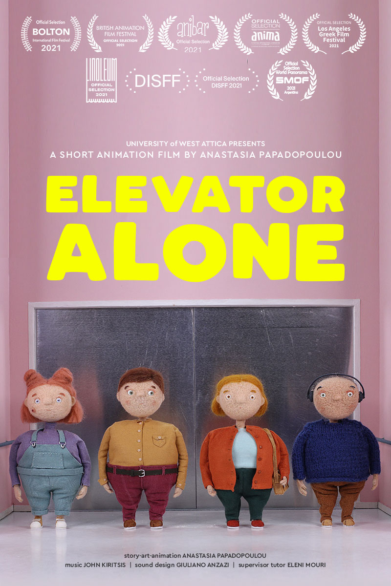 Μόνοι στο Ασανσέρ της Αναστασίας Παπαδοπούλου – Ελλάδα