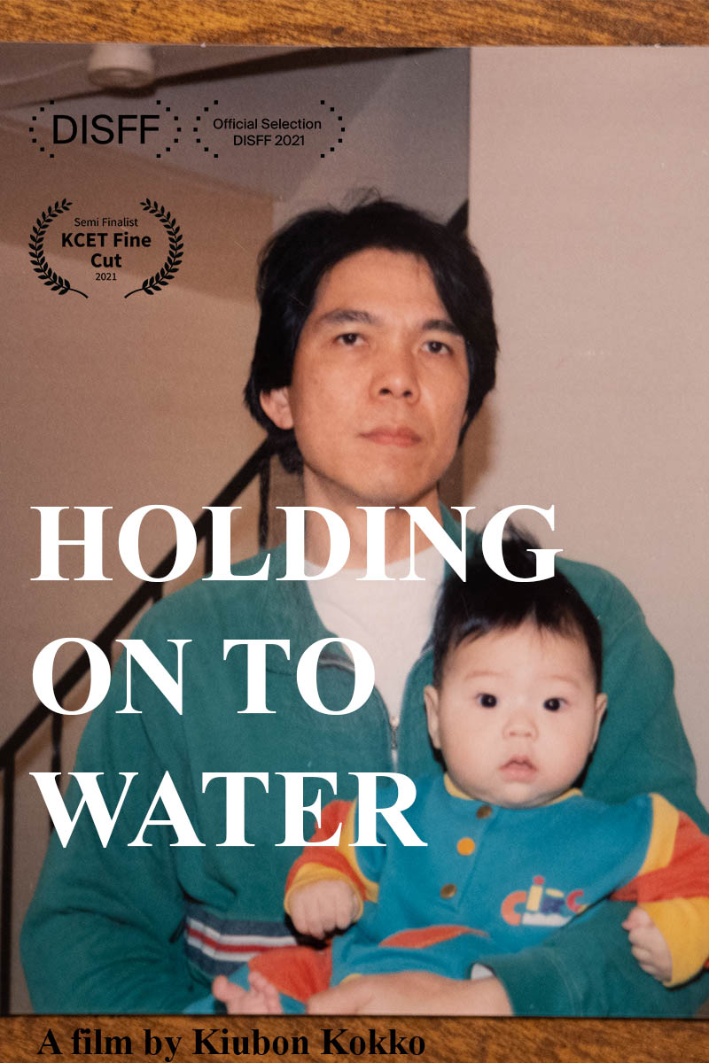 Εμμένοντας στη Μνήμη του Νερού του Kiubon Kokko – Η.Π.Α