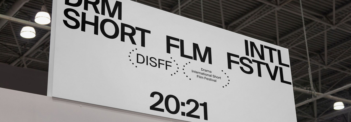 Ο χάρτης του 44ου Διεθνούς Φεστιβάλ