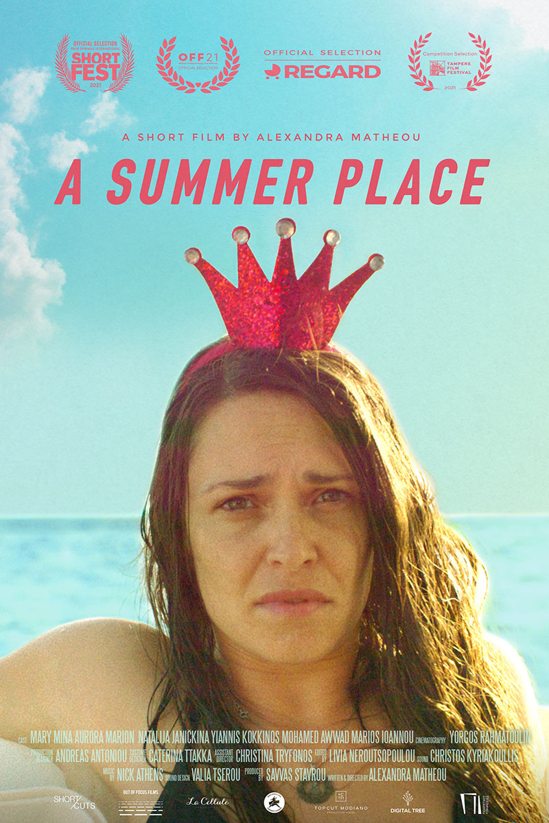 A SUMMER PLACE της Αλεξάνδρας Ματθαίου