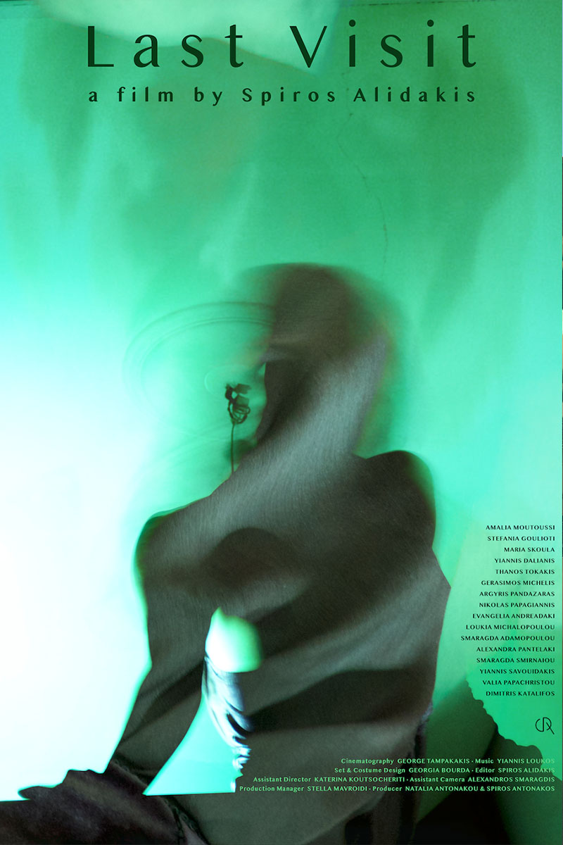 LAST VISIT του Σπύρου Αλιδάκη