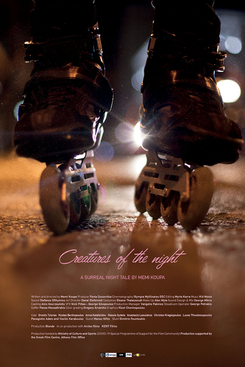 ΟΛΑ ΤΑ ΠΛΑΣΜΑΤΑ ΤΗΣ ΝΥΧΤΑΣ της Μέμης Κούπα