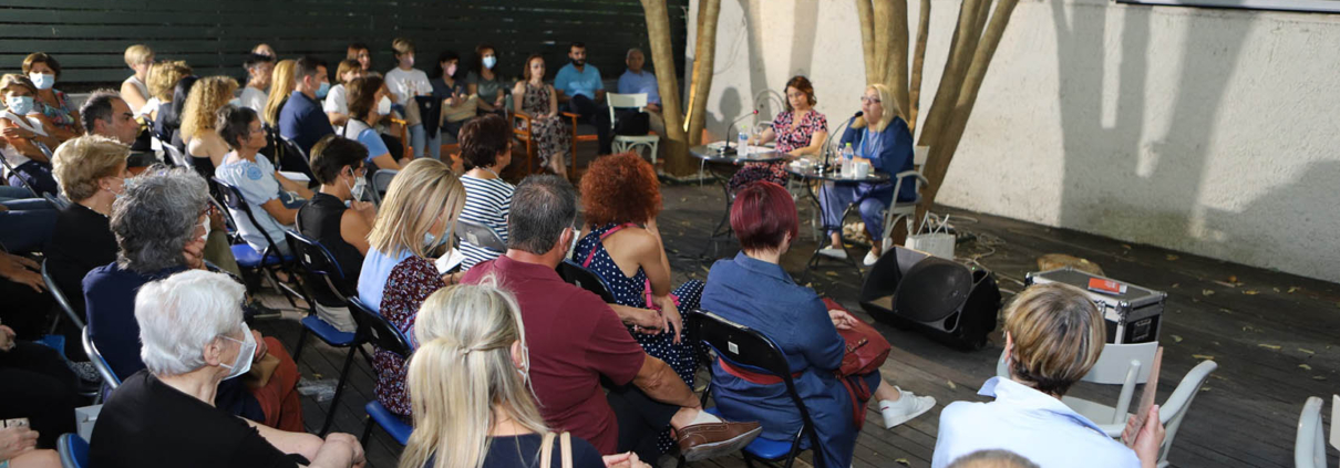 Αίθρια Λογοτεχνικά Απογεύματα Πέμπτη