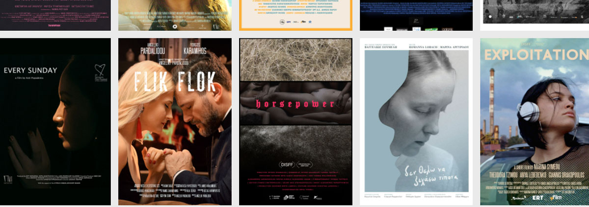 Άνοιξε η πλατφόρμα