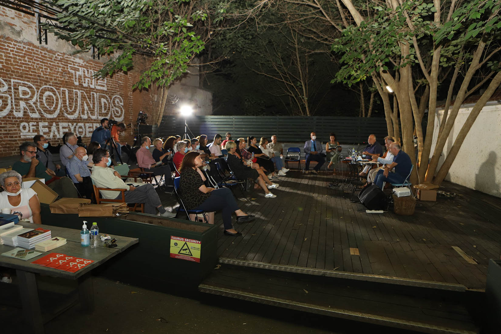 Αίθρια Λογοτεχνικά Απογεύματα - Δευτέρα 13 Σεπτεμβρίου