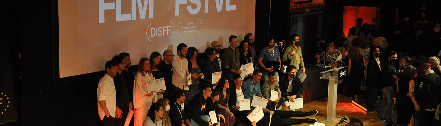Βραβεία 44oυ Διεθνούς Φεστιβάλ Ταινιών Μικρού Μήκους Δράμας