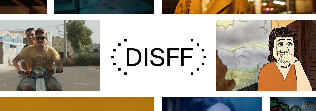 Συνεργασία του DISFF με το Φεστιβάλ Αθηνών Επιδαύρου