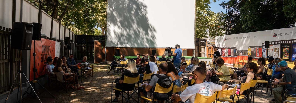 Η άφιξη του ελληνικού animation στη Δράμα