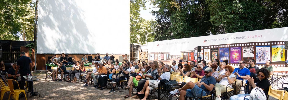 Q&A Σκηνοθετών, Σάββατο 10 Σεπτεμβρίου 2022