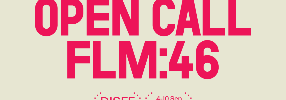 OPEN CALL - Το Φεστιβάλ Δράμας περιμένει τις ταινίες σας