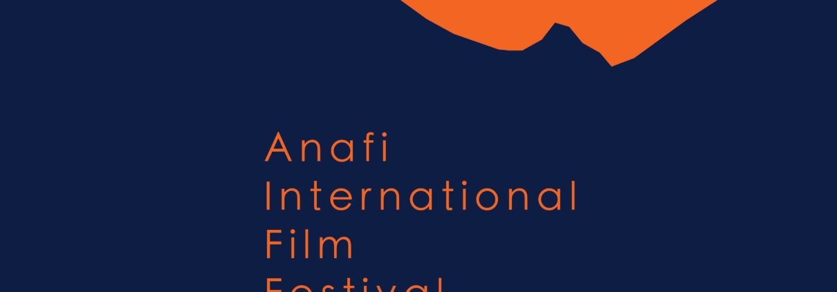 Κοινή δράση DISFF και AnafiFF - Workshop ΟPEN CALL