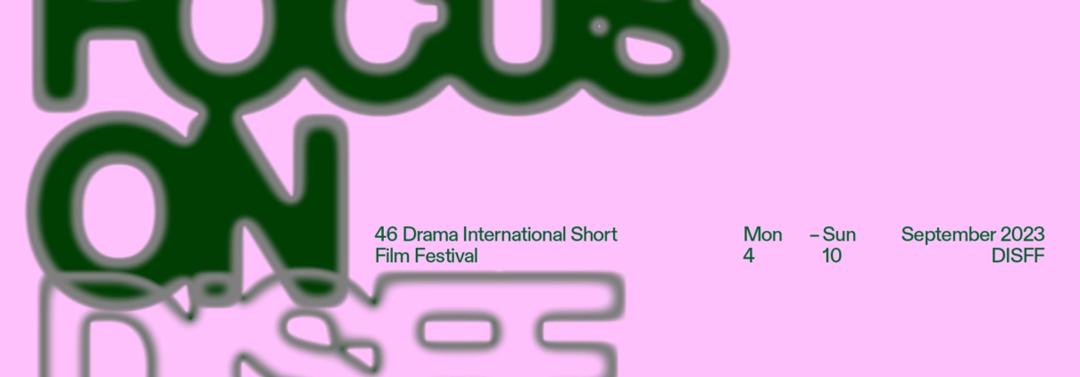 DISFF 2023 - Συνέντευξη Τύπου, Πέμπτη 13 Ιουλίου