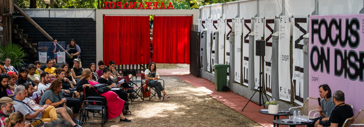 Q&A Σκηνοθετών, Τρίτη 5/9