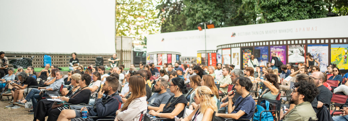 Q&A Σκηνοθετών, Πέμπτη 7/9