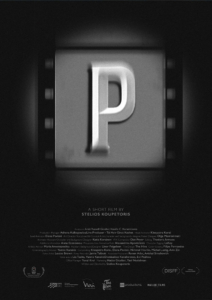 Π / P, Στέλιος Κουπετώρης