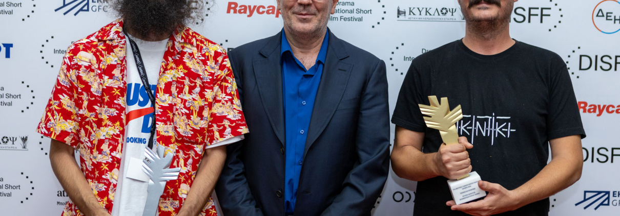 Η Τελετή Λήξης του 47ου DISFF 2024