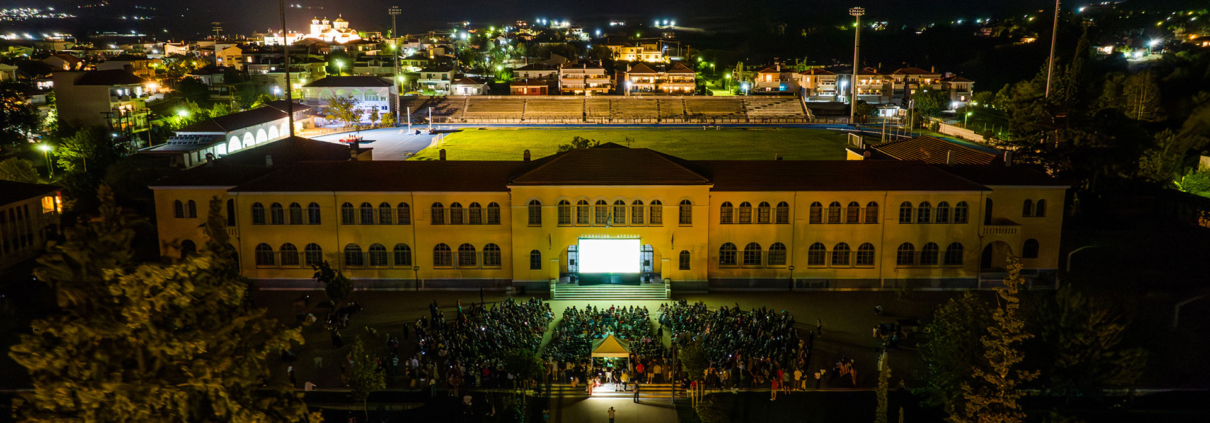 Το Φεστιβάλ Δράμας ανακοινώνει το νέο κύκλο του Κινηματογραφικού Εργαστήριου