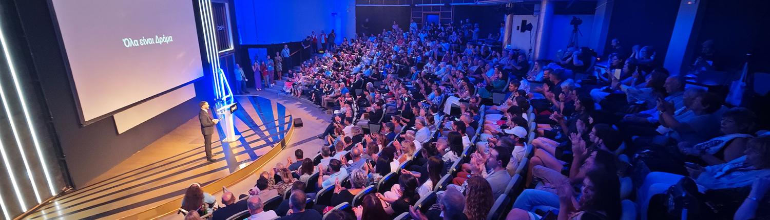 Βραβεία 47ου Διεθνούς Φεστιβάλ Ταινιών Μικρού Μήκους Δράμας