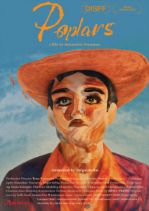 Poplars, Αλέξανδρος Βουνάτσος