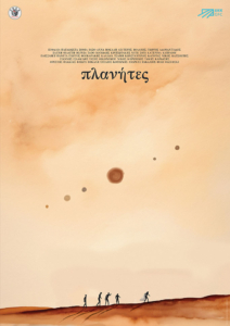 ΠΛΑΝΗΤΕΣ, Φίλη Ολσέφσκι