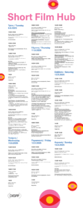 Short Film Hub Schedule