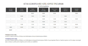 info