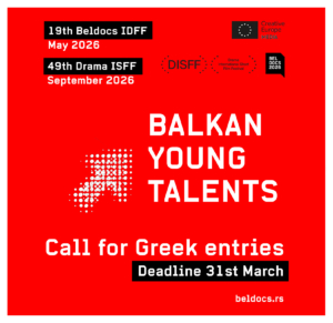 DISFF49 - OPEN CALL for BALKAN YOUNG TALENTS