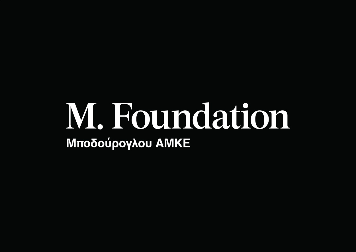 ΜΠΟΔΟΥΡΟΓΛΟΥ ΑΜΚΕ